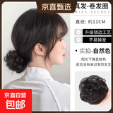 低丸子头假发女真发蓬松盘发发圈后脑勺发包假发圈增发量神器发饰 【全真发】丸子头-黑棕色 卷发圈