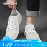 意尔康男鞋夏季百搭休闲透气小白鞋真皮打孔板鞋 96619W米白42