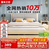 意米之恋 实木床双人床软包卧室单人床【包安装】1m*1.9m*40cm高满铺 RBB1