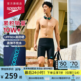 速比涛（Speedo）泳裤男大标logo系列专业训练抗氯速干防晒及膝游泳裤 中灰蓝 36