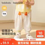 巴拉巴拉童装儿童裤子男童女童2026新款春秋婴儿保暖长裤休闲运动裤卡通潮