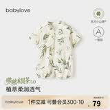 babylove【啵啵水果茶】婴儿连体衣夏季竹棉山茶纱布男女宝宝衣服薄款透气