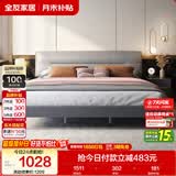 全友家居 主卧室轻奢科技布艺软包靠背床家用高脚双人大床1.8米x2米