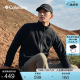 Columbia哥伦比亚户外男子舒适运动保暖柔软抓绒衣休闲外套AE3039 010 黑色 S(170/92A)