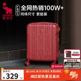 爱华仕行李箱20寸可登机箱出差静音拉杆箱大容量轻便手提旅行箱包密码箱 中国红【一体配色】纯正更喜庆 20英寸 【2-4天短途】标准登机箱
