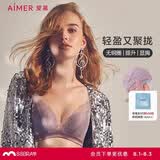 爱慕无钢圈聚拢上托侧收轻盈性感蕾丝文胸AM171791灰紫色A80