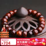 妍韵珠宝沉水级10x8mm黄花梨木手串正品把件文玩佛念珠男女士款手链重12克