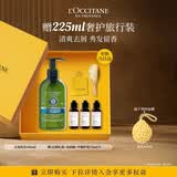 欧舒丹草本去屑洗发水500ML礼盒去屑止痒控油洗发露生日七夕情人节礼物