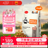 比瑞吉通用狗粮俱乐部系列金毛萨摩耶拉布拉多大型犬成犬粮12kg