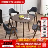 艺柳园实木茶桌椅组合圆桌茶台阳台休闲桌椅洽谈桌办公桌小户型餐桌家用 大号胡桃色茶几+4把A字椅