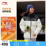 李宁火锅羽绒 新春丨男女同款防泼水防风宽松鸭绒短羽绒服AYMV431