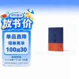 楚辞——《楚辞集注》《钦定补绘离骚图》合编