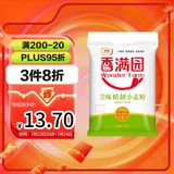 香满园美味精制小麦粉10斤 面粉馒头粉饺子粉面条粉