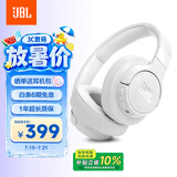 JBL TUNE770NC头戴式蓝牙耳机 主动降噪无线耳机 华为苹果小米通用耳机 礼物推荐白色