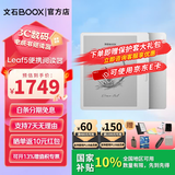 BOOX【送磁吸皮套】文石leaf5高速阅读器 7英寸墨水屏电纸书电子纸 商务电子书阅读器 办公本平板 官方标配【月下霜】+送磁吸保护套大礼包