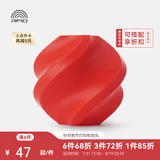 拓竹PLA Basic基础 3D打印耗材 高韧性易打印 RFID智能参数识别--净重1kg 红色10200 含料盘