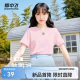 雪中飞（SNOWFLYING）冰丝短袖t恤女夏季薄款26新款防晒接触凉感户外运动半截袖上衣 浅粉红154F (纯色) S 155/80A-推荐尺码85-100斤