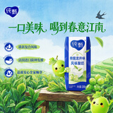 蒙牛【杨紫同款】纯甄青提龙井味风味酸牛奶200g*16盒整箱 春日限定