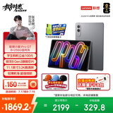 联想（Lenovo）小新PadPro GT 11.1英寸办公学习游戏AI平板电脑3.2K超清大屏骁龙8Gen3国家补贴教育优惠 8+256G灰
