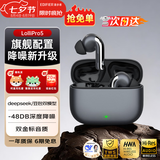 漫步者（EDIFIER） Lolli Pro5真无线主动降噪蓝牙耳机 双金标AI翻译耳机运动跑步音乐游戏电竞适配苹果华为安卓ANC 星空灰+耳机套+晒单20元红包
