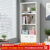 雅美乐简易书架落地置物架 自由组合客厅书房小柜子带门书柜储物柜