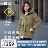 君羽反季羽绒服女中长款800高蓬白鹅绒连帽时尚加厚保暖鹅绒服女外套 黛绿 | 800蓬白鹅绒 S （推荐100斤以下）