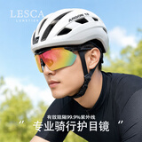 LESCA LUNETIER马拉松眼镜跑步超轻运动专业太阳镜户外墨镜骑行男女潮防风护目镜