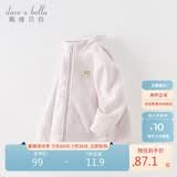 戴维贝拉儿童摇粒绒外套秋装男童女童宝宝衣服抗静电开衫