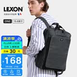 乐上（LEXON）休闲双肩包男14/15.6英寸笔记本电脑包通勤旅行包轻便书包绿色