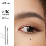 小奥汀（littleondine）双头定型水眉笔00浓颜灰黑2.1ml野生眉胶笔持久防水防汗不易晕染