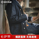 马登工装 新复古回潮水洗丹宁夹克阿美咔叽养牛猎装牛仔翻领外套男 牛仔蓝 L