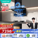 华帝抽油烟机顶侧双吸28风量燃气灶具蒸烤箱家用厨房三件套装K9+123+31110【套装商品】