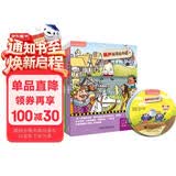 丽声英语绘本剧第一级至第三级 匹配课标功能与话题（套装共18册 附编排指导说明 附MP3光盘3张)