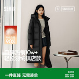 森马（Semir）陈都灵同款羽绒服女90绒长款三防冬宽松连帽外套简约109724113001