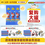 认养一头牛A2β-酪蛋白儿童奶粉4段3岁以上乳铁蛋白免费试喝0元试用 A2β-酪蛋白儿童奶粉25g*3条