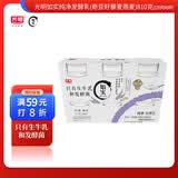 光明 如实 奇亚籽藜麦燕麦 135g*6 发酵乳酸奶酸牛奶 