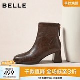 百丽（Belle）复古褶皱面时装靴女冬季新款商场同款优雅高跟短靴E5U1DDD5 棕色 36 (230mm)
