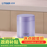 虎牌（TIGER）焖烧杯大容量真空不锈钢焖烧保温便当盒MCH-A50C-VB浅紫色500ml