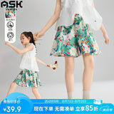 ASK JUNIOR童装儿童裤子女童夏装新品短裤撞色印花裙裤五分裤休闲花苞裤