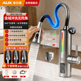 奥克斯电热水龙头热水器即热式快速热加热水龙头冷热两用厨房宝阳台家用加热器