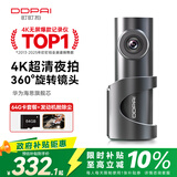 盯盯拍行车记录仪MINI3S 4K版 超高清影像 360°旋转镜头
