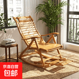 躺椅摇摇椅成人实木实竹折叠竹摇椅家用午休凉椅老人阳台休闲椅子 原色短折椅