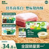 英氏婴幼儿猪肉酥80g宝宝儿童辅食高蛋白肉酥小包装拌饭料调味品原味