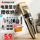 志高（CHIGO）电动理发器理发电推子电推剪成人婴儿理发剪发器家用儿童剃头刀剪头发推子剪刀G889毕业礼物
