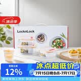乐扣乐扣（LOCK&LOCK）耐热玻璃保鲜盒微波炉饭盒上班族便当盒学生水果饭菜餐盒三件套