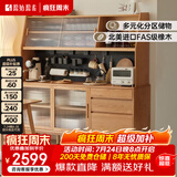 原始原素实木餐边柜简约橡木收纳柜子餐边柜客厅酒柜1.8米F8142