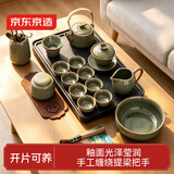 京东京造茶具整套 哥窑功夫茶杯客厅会客高档轻奢泡茶壶茶盘套装家用茶具