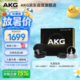 爱科技（AKG）N5【礼盒款】无线蓝牙耳机入耳式 2.4G三模主动降噪 适用2026最新款苹果华为超长续航 礼物送男生
