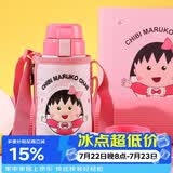 杯具熊（BEDDYBEAR）儿童保温杯带吸管双盖两用儿童水杯316不锈钢学生杯子600ml小丸子