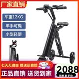 威尔杰迪微型电动车折叠小型电动滑板车休闲便携式上班轻便迷你旅行车载 K7经典版【贵族黑】非主图款